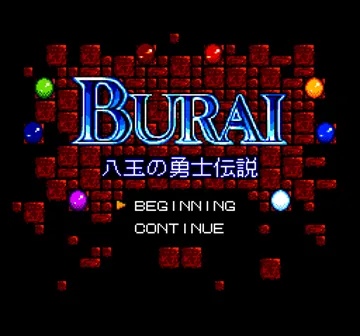 Burai - Hachigyoku no Yuushi Densetsu (Japan) screen shot title